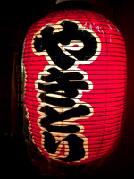 Lantern