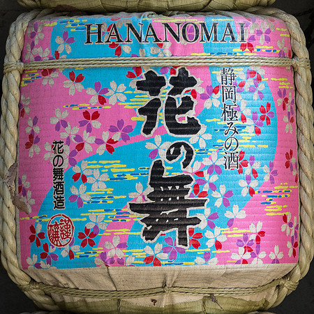 Japanese Sake Barrel