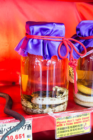 Habu Snake Liquor