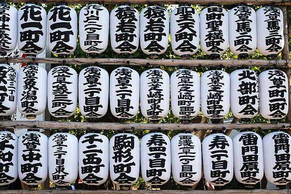 Lanterns