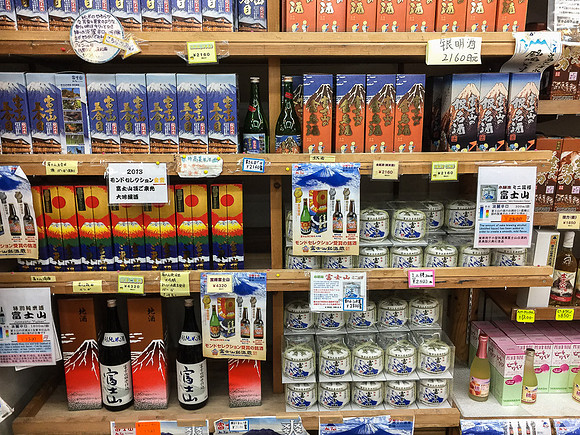 Mt. Fuji Sake Store