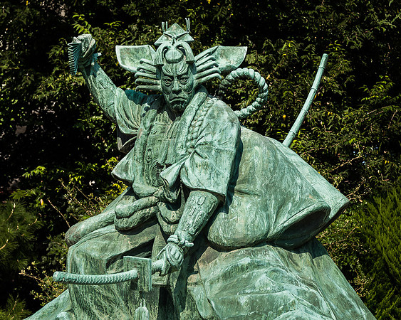 Shogun